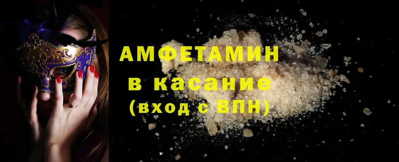 Amphetamine VHQ  дарнет шоп  MEGA tor  Будённовск 