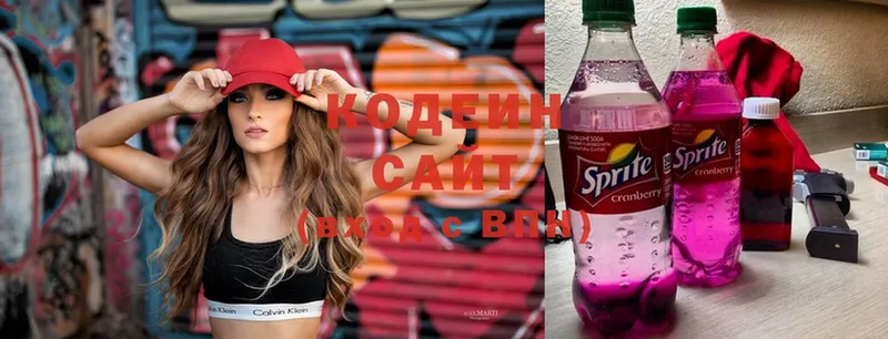 Codein Purple Drank  Будённовск 