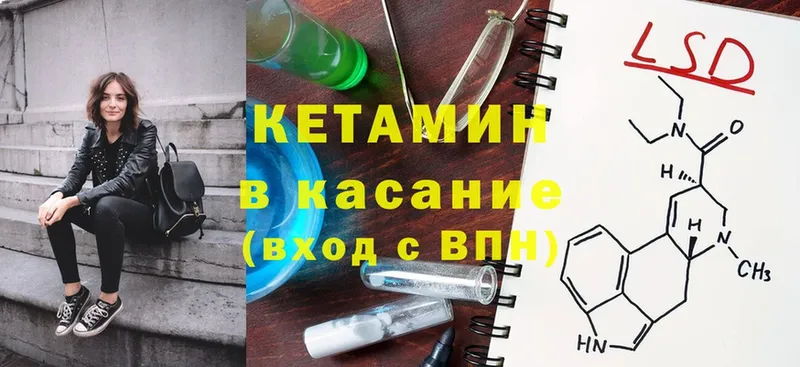 наркошоп  Будённовск  КЕТАМИН ketamine 