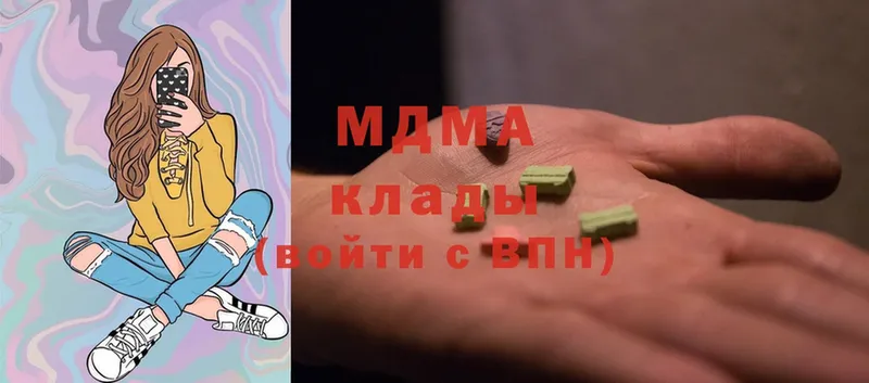 МДМА Molly  Будённовск 